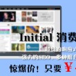 福彩3d八仙过海打码图